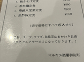 マルヤス酒場 上野御徒町店: どらむかんさんの2026年05月12日の2枚目の投稿写真