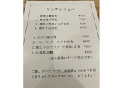 マルヤス酒場 上野御徒町店: どらむかんさんの2026年06月04日の2枚目の投稿写真