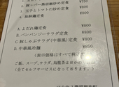 マルヤス酒場 上野御徒町店: どらむかんさんの2026年07月15日の2枚目の投稿写真