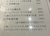 マルヤス酒場 上野御徒町店: どらむかんさんの2026年08月03日の2枚目の投稿写真