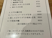 マルヤス酒場 上野御徒町店: どらむかんさんの2026年09月02日の2枚目の投稿写真