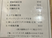 マルヤス酒場 上野御徒町店: どらむかんさんの2026年09月11日の2枚目の投稿写真