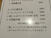 マルヤス酒場 上野御徒町店: どらむかんさんの2026年09月19日の2枚目の投稿写真