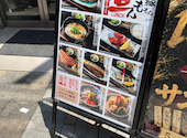 炉端焼きと日本酒 ご縁もん: どらむかんさんの2026年05月15日の2枚目の投稿写真