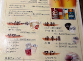 月兎 一宮店: みほさんの2026年05月24日の3枚目の投稿写真