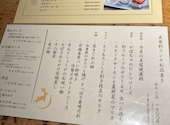 月兎 一宮店: みほさんの2026年08月09日の2枚目の投稿写真