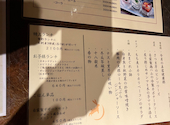 月兎 一宮店: みほさんの2026年09月06日の3枚目の投稿写真