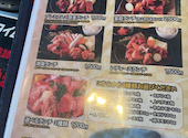 焼肉 宴庭一宮店: みほさんの2026年04月30日の3枚目の投稿写真