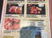 焼肉 宴庭一宮店: みほさんの2026年07月19日の2枚目の投稿写真