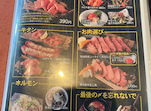 焼肉 宴庭一宮店: みほさんの2026年08月02日の3枚目の投稿写真