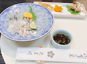 四季の料理・郷土料理 たま川　( たまがわ ): ぐりさんの2024年12月の1枚目の投稿写真