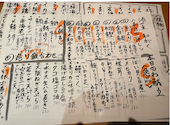 酒菜 和がく: やまびこさんの2026年04月24日の1枚目の投稿写真