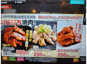 あみやき亭 栄店: ゆきさんの2026年07月15日の1枚目の投稿写真