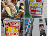 焼肉 ホルモン 牛繁 上野広小路店: ホワイトフクロウさんの2023年07月08日の1枚目の投稿写真