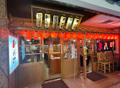 串八珍　大手町ファーストスクエア店: りょさんの2026年04月の1枚目の投稿写真