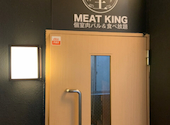 肉王 新宿本店: りょさんの2026年06月04日の1枚目の投稿写真
