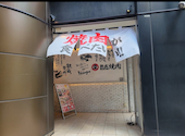 NIKUGEN ニクゲン 六本木店: SKさんの2026年06月04日の1枚目の投稿写真
