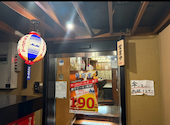 新宿屋 新宿店: りょさんの2026年06月04日の1枚目の投稿写真