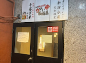 新宿水産 新宿西口店: りょさんの2026年06月04日の1枚目の投稿写真