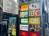 炭火焼肉 萬和苑 新宿店: りょさんの2026年06月04日の1枚目の投稿写真