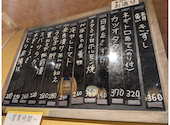 立ち呑み 365日 南森町: tomontomonさんの2026年10月13日の1枚目の投稿写真
