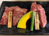 雌牛専門店　板前焼肉　一牛　心斎橋本店: みほさんの2023年12月の1枚目の投稿写真
