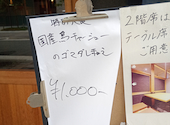 和らぎ処 一: Jahさんの2026年05月22日の2枚目の投稿写真