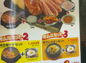 元祖オムニ食堂 本店 新大久保: いよかんさんの2026年08月17日の1枚目の投稿写真