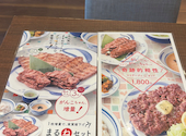 牛たん とろろ 麦めし ねぎし 菊水ビル店: いよかんさんの2026年08月08日の2枚目の投稿写真