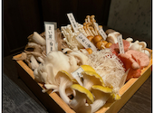 個室　鍋・しゃぶしゃぶ　Mr.Mushroom 名古屋駅店: つなこさんの2024年02月の1枚目の投稿写真