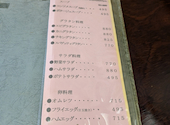 洋食のいし川: Ｋさんの2026年04月14日の3枚目の投稿写真
