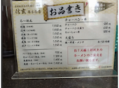 信玄 南６条店: Ｋさんの2026年04月14日の3枚目の投稿写真