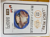旨い魚とレモンサワー トロ匠 川崎店: けいさんの2026年07月15日の1枚目の投稿写真
