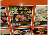 焼肉名菜 福寿 グランエミオ所沢店: ぎざぎざさんの2025年11月26日の1枚目の投稿写真