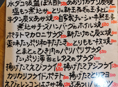 元目屋 川崎: ママさんの2026年04月19日の1枚目の投稿写真