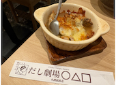 マルサンカクシカク 札幌総本店: のりさんさんの2026年09月28日の1枚目の投稿写真