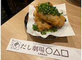 マルサンカクシカク 札幌総本店: のりさんさんの2026年09月28日の2枚目の投稿写真