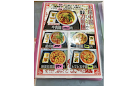 漢謝園 安里店: うみんさんの2026年09月03日の3枚目の投稿写真