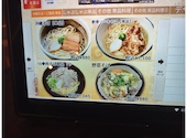 沖縄地料理 あんがま 国際通り店: うみんさんの2026年05月03日の3枚目の投稿写真