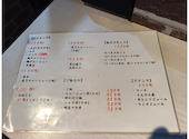麺や 堂幻: うみんさんの2026年07月31日の3枚目の投稿写真