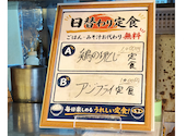 魚萬 おもろまち駅前店: うみんさんの2026年07月26日の2枚目の投稿写真