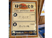 魚萬 おもろまち駅前店: うみんさんの2026年08月02日の2枚目の投稿写真