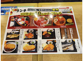 魚萬 おもろまち駅前店: うみんさんの2026年08月02日の3枚目の投稿写真