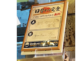 魚萬 おもろまち駅前店: うみんさんの2026年08月18日の2枚目の投稿写真