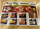 魚萬 おもろまち駅前店: うみんさんの2026年08月18日の3枚目の投稿写真