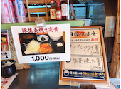 魚萬 おもろまち駅前店: うみんさんの2026年08月25日の2枚目の投稿写真