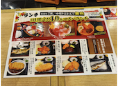魚萬 おもろまち駅前店: うみんさんの2026年09月15日の2枚目の投稿写真