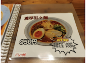 笑和や: うみんさんの2026年05月07日の2枚目の投稿写真