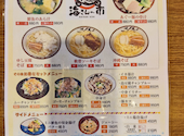 海さん~市 かいさん~いち : うみんさんの2026年05月02日の3枚目の投稿写真