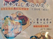 焼鳥居酒屋ポロロ: うみんさんの2026年04月25日の1枚目の投稿写真